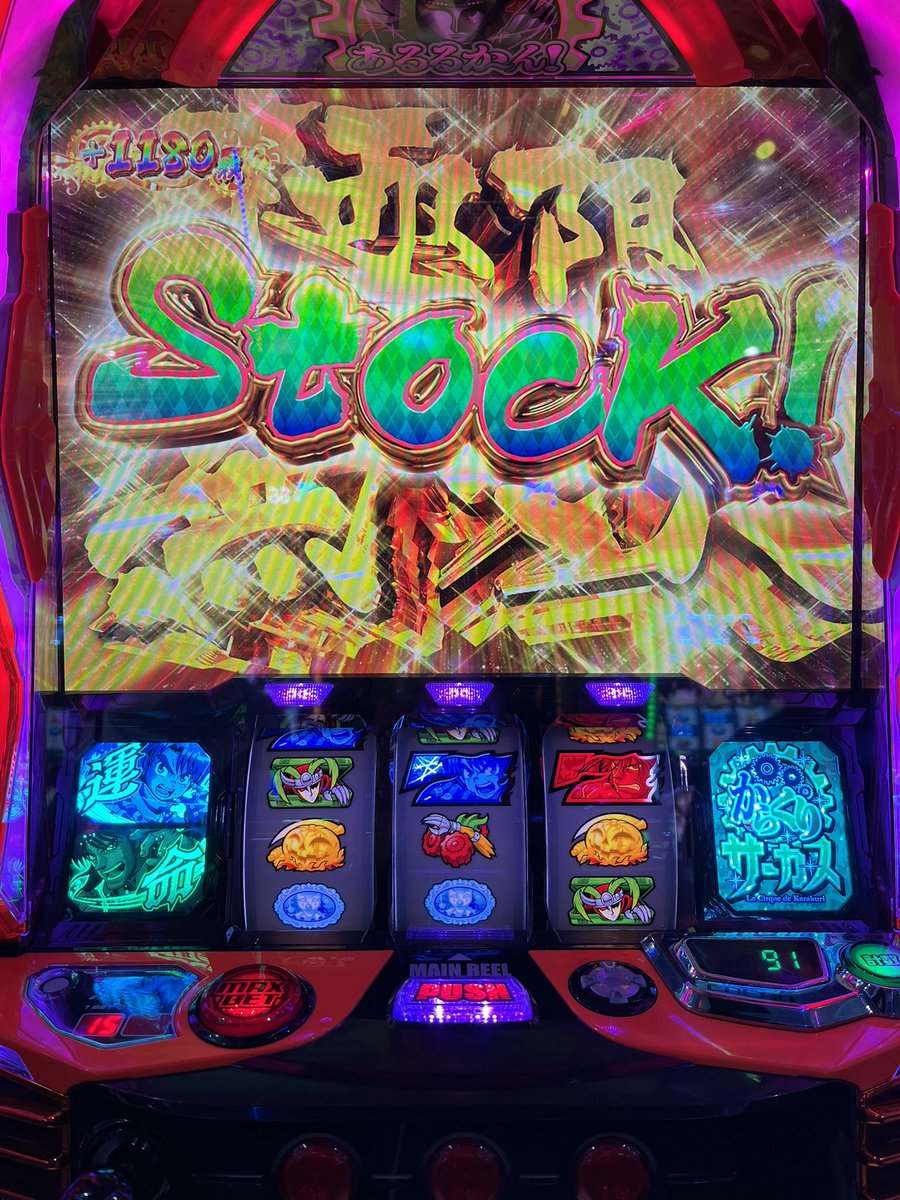shim_770's tweet photo. 久々に汁が出ました。
運命の一撃は4連続ジャッジゲームに子役引きました https://t.co/ZUC9doJd2x
