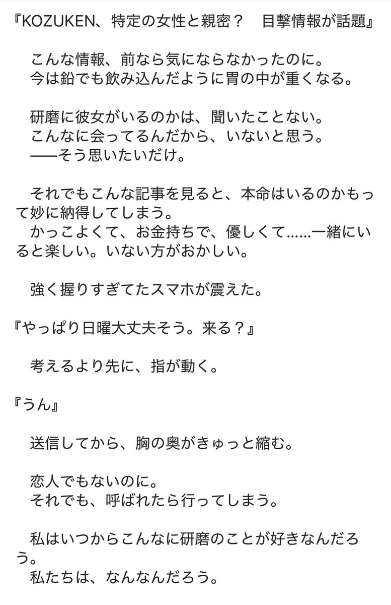 hudn4v's tweet photo. (8/9) https://t.co/u3qVRlAuXE