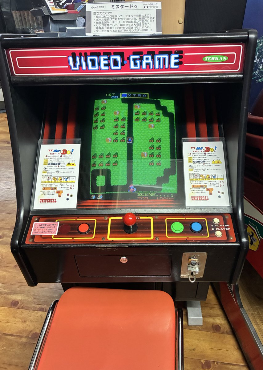 バンブー tweet media