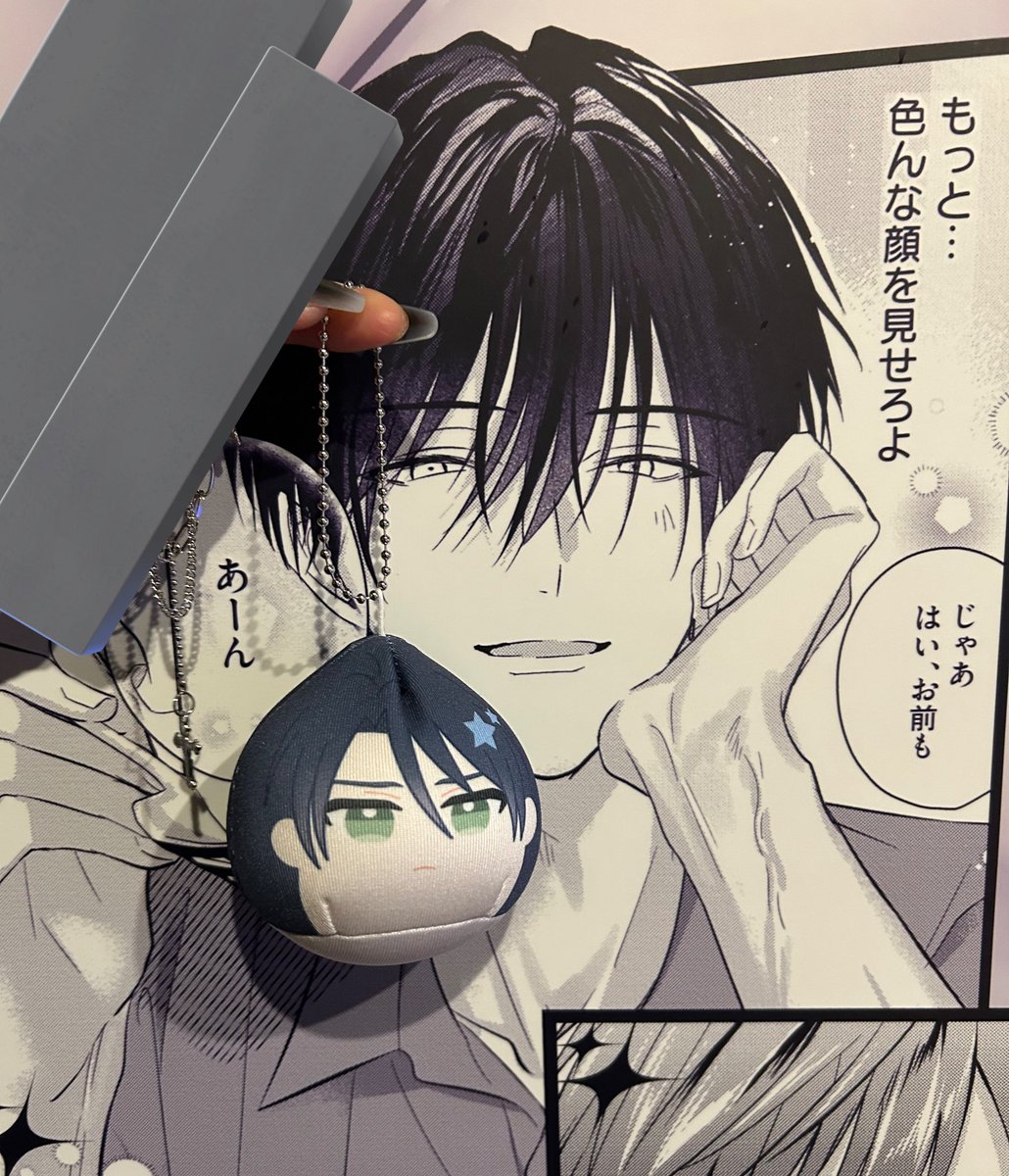 もっと可愛くなっていい