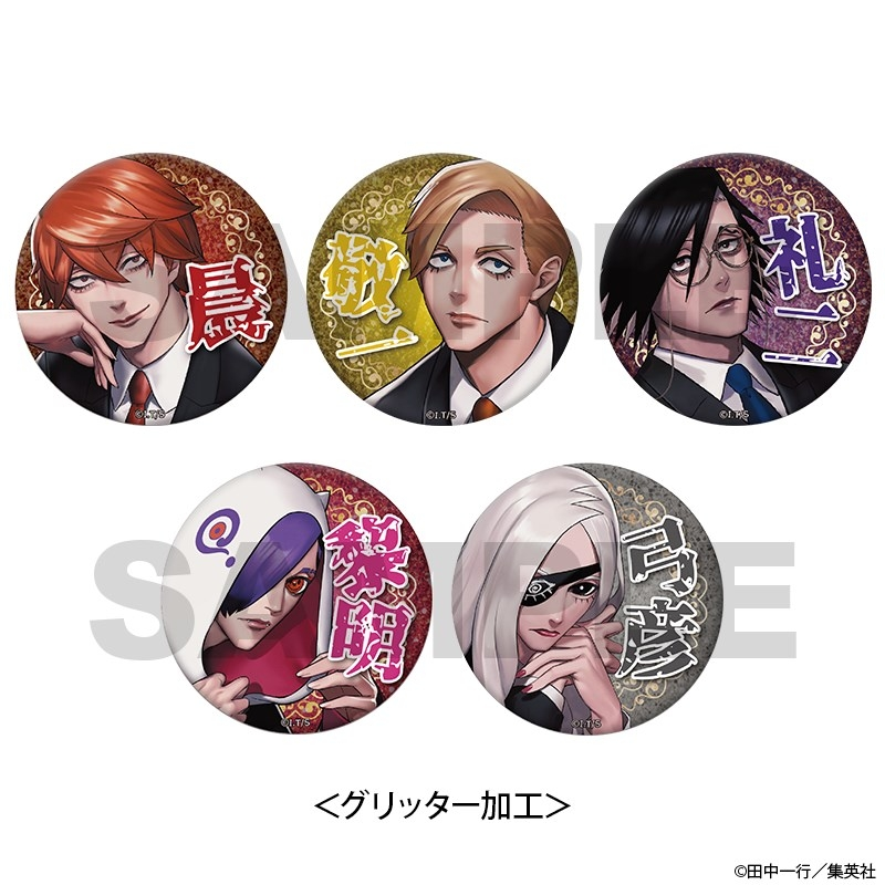 アニメイトオンラインで発売中！ ジャンケットバンク FavoteriA