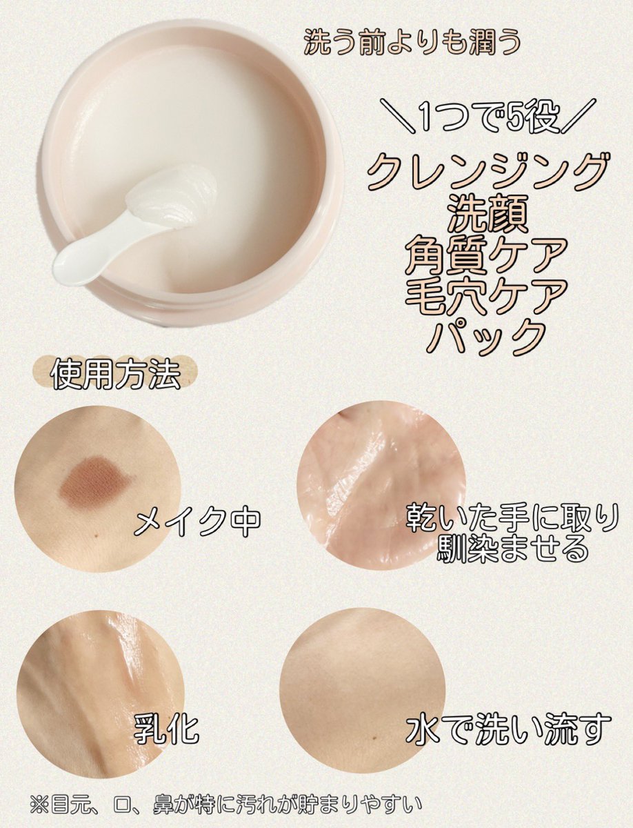 もぉ。🪽 tweet media