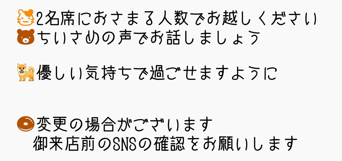 にがつのよていです