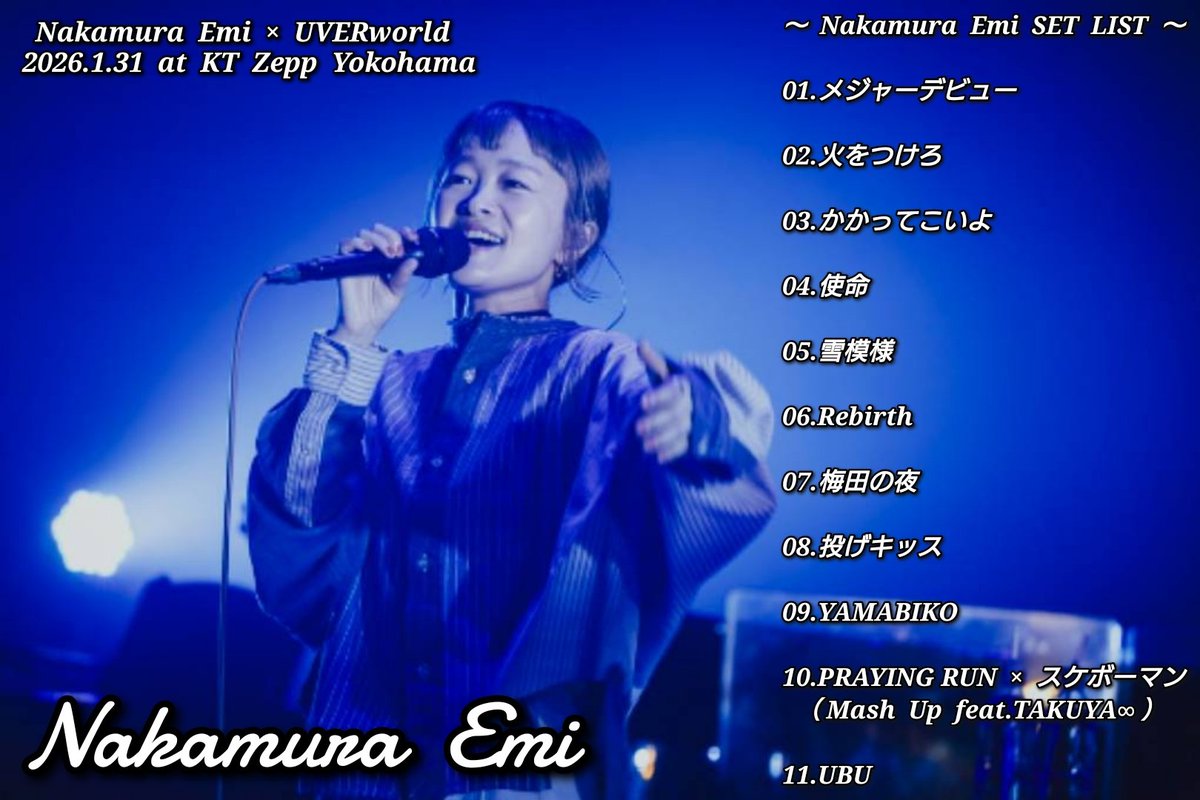 対バンセトリ】 Nakamura Emi × UVERworld 2026.1.31 at KT Zepp