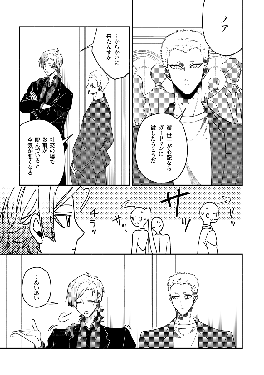 壱🌹🧩 (@ichi01_lock) / Posts / X