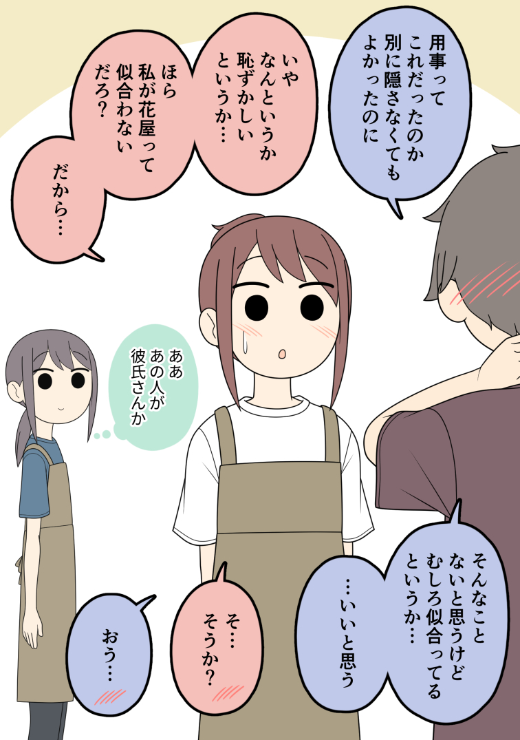 じゅうきゅう@『付き合っていない先輩と後輩』電子書籍配信中です