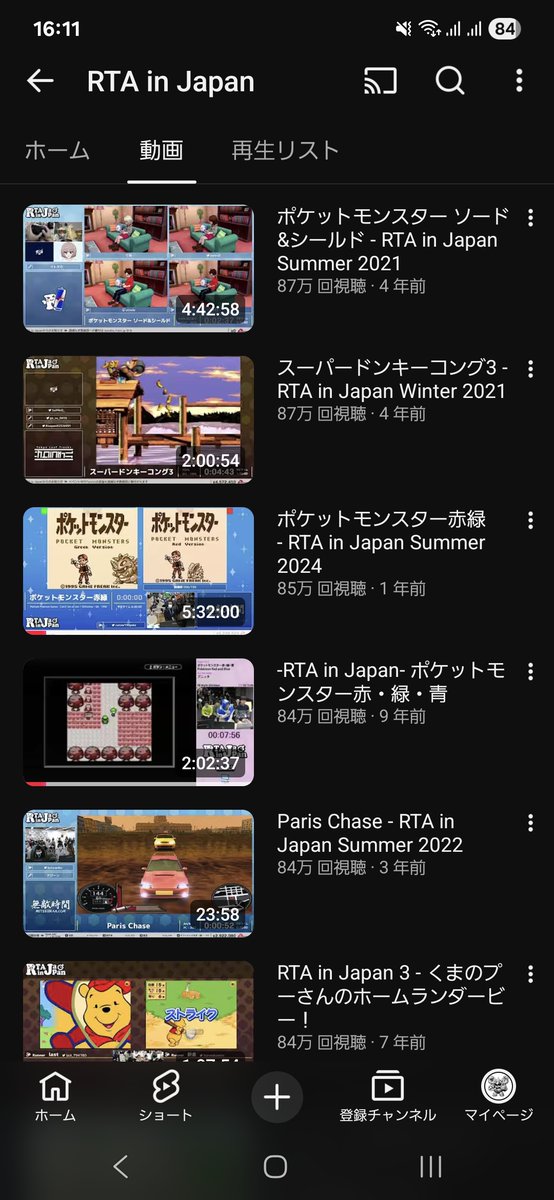 ずのう (@zunow150poke) / Posts / X