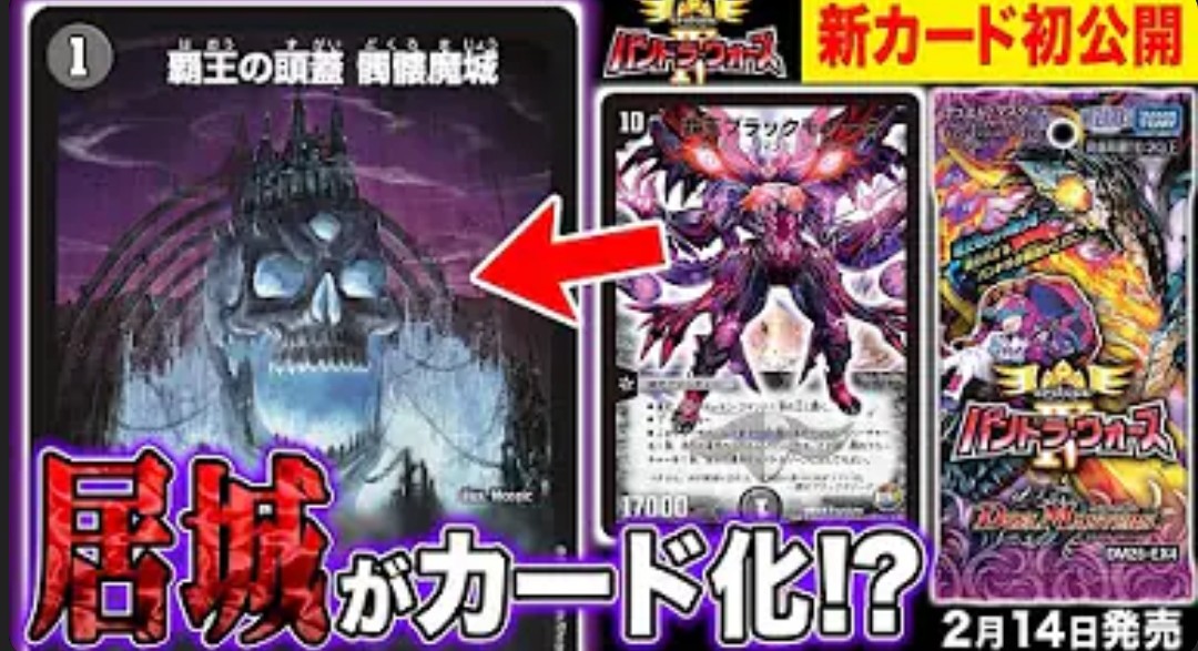 金城武 超レア LD 「学校覇王」 超合金魂 GX-119 龍虎王／虎龍王 | 魂