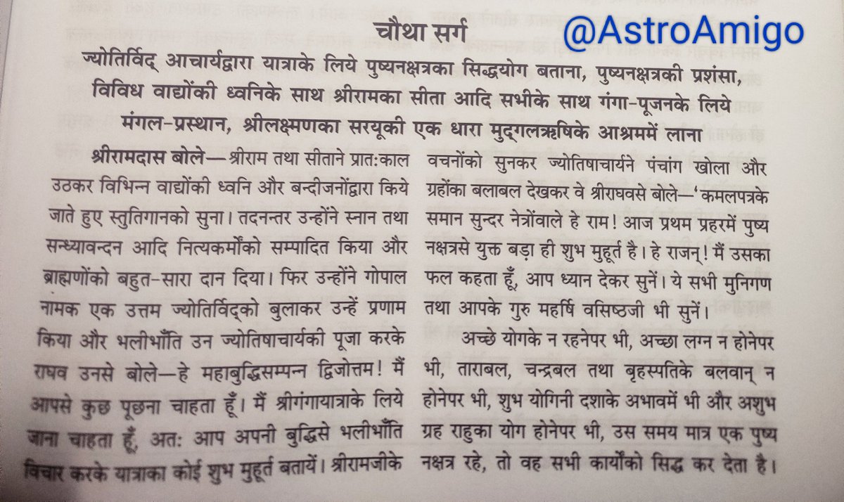 Priyanka (Astrology Guidance) tweet media