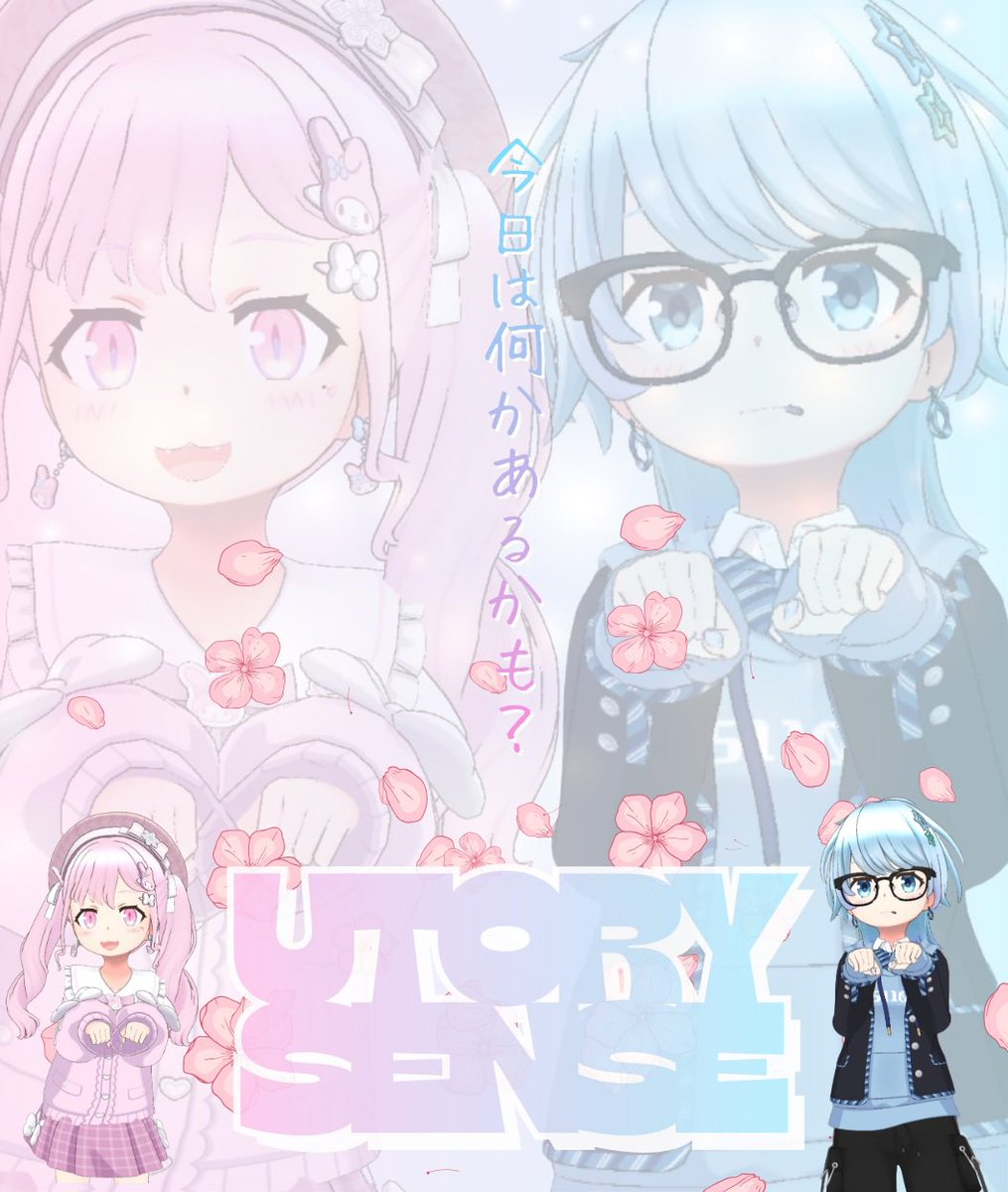 𝙌  「今日はなにかあるかも？」
𝘼  「コチラでしたー！👏🏻💥✨️」

ちぺちゃん(ちーぺん。先生)の
新しい【量産イラスト】企画の
モデルをさせていただきました！🙌✨

今日から依頼できるみたいだからねｯ!!!😼

つまり…ぼくとお揃いのイラストも作れ
ちゃう?!ぜひ気軽に依頼してみてねｯ!!!✨️