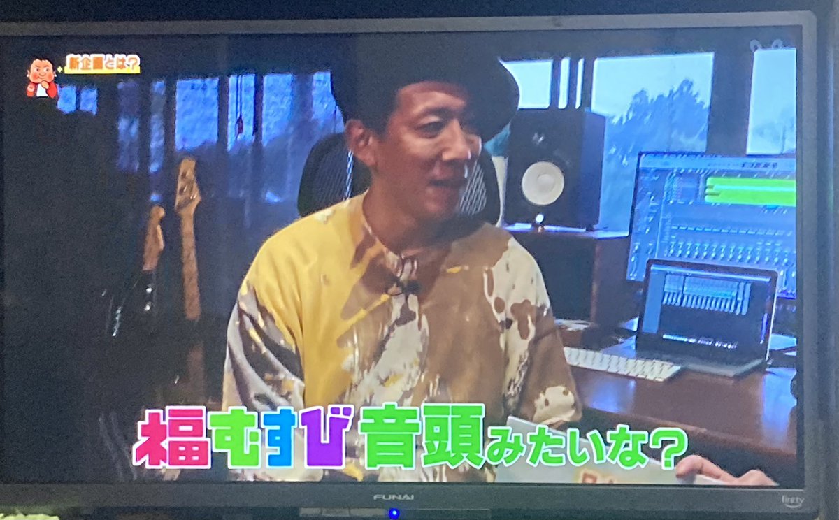 今日放送の福井テレビ「日本全国福むすび」に出演させて頂きました！
番組のエンディングテーマ「福むすび音頭」の制作が決定！！さてさてどんな曲になるのか！

一生懸命いい曲になるように作っていきますのでご期待下さいませ！

#福むすび
#桑原隊長