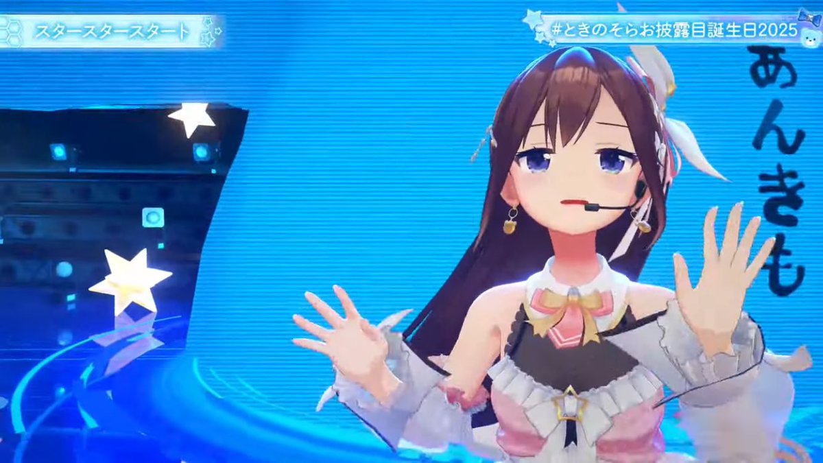 Post by たかと🐻️💿 on X: そらちゃん