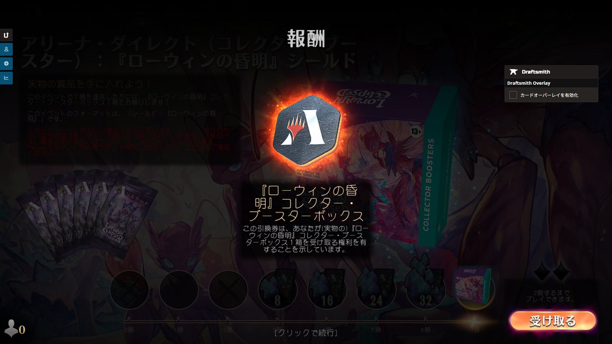 batch_koi's tweet image. リミテ神練習。このゲーム、運が2億です。