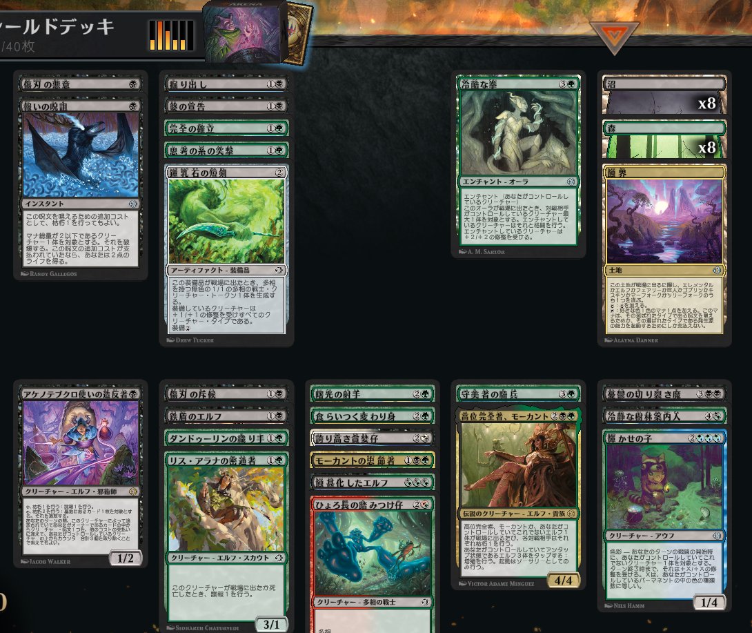 batch_koi's tweet image. リミテ神練習。このゲーム、運が2億です。