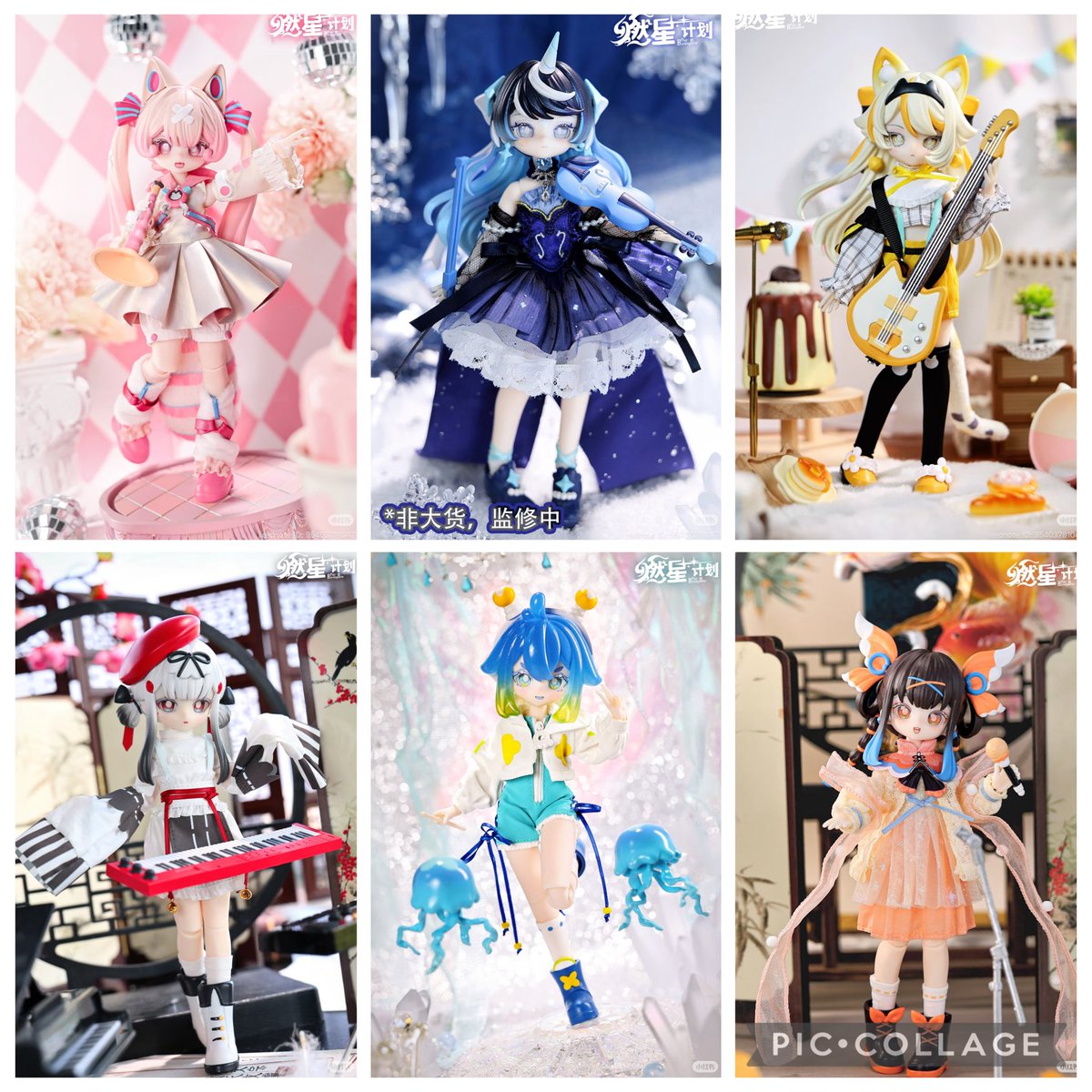 ゆる募 共同購入 燃星计划 譲：1枚目5種＋特典のうさぎの子 求：2500円