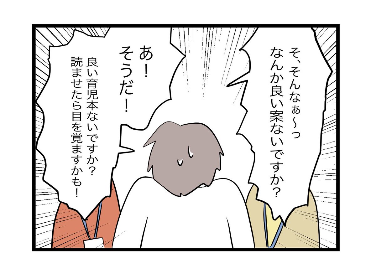 (1/6) 