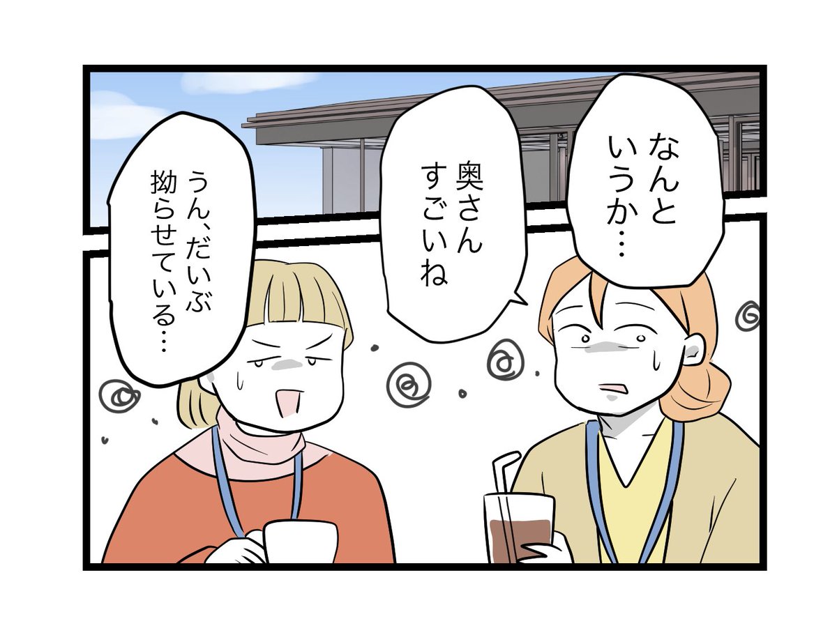 (1/6) 