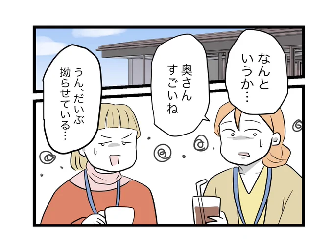 (1/6) 