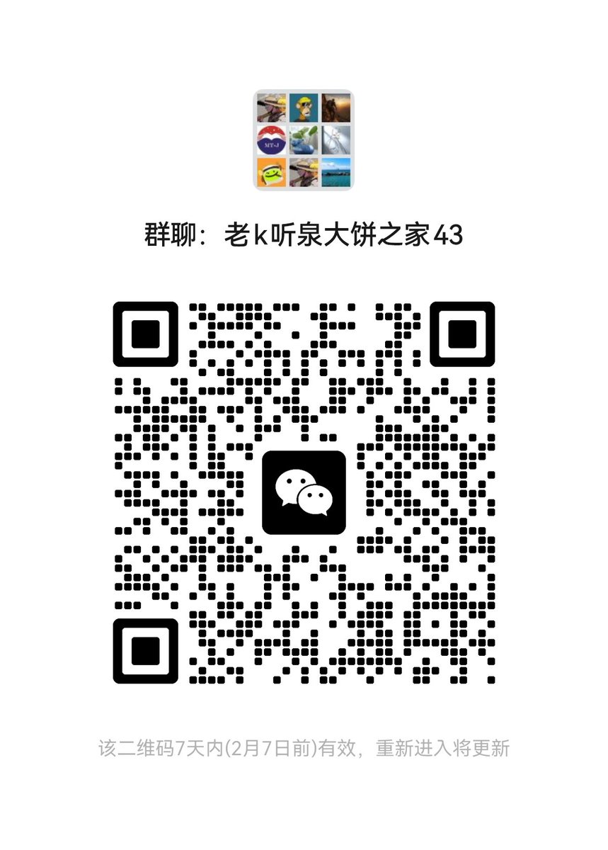 老K江淮铭文之家 tweet media