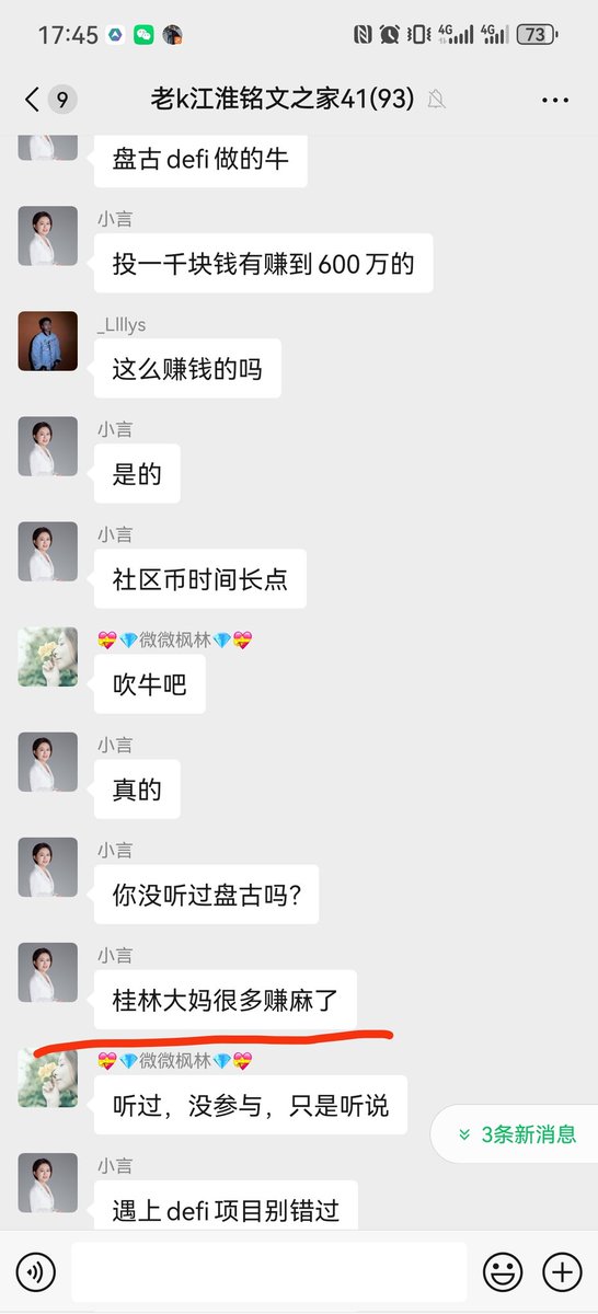 老K江淮铭文之家 tweet media