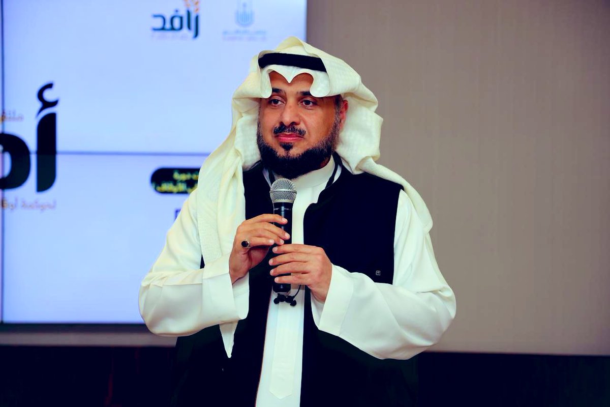 مؤسسة والدة بدر بن صالح الراجحي وأولادها الأهلية tweet media