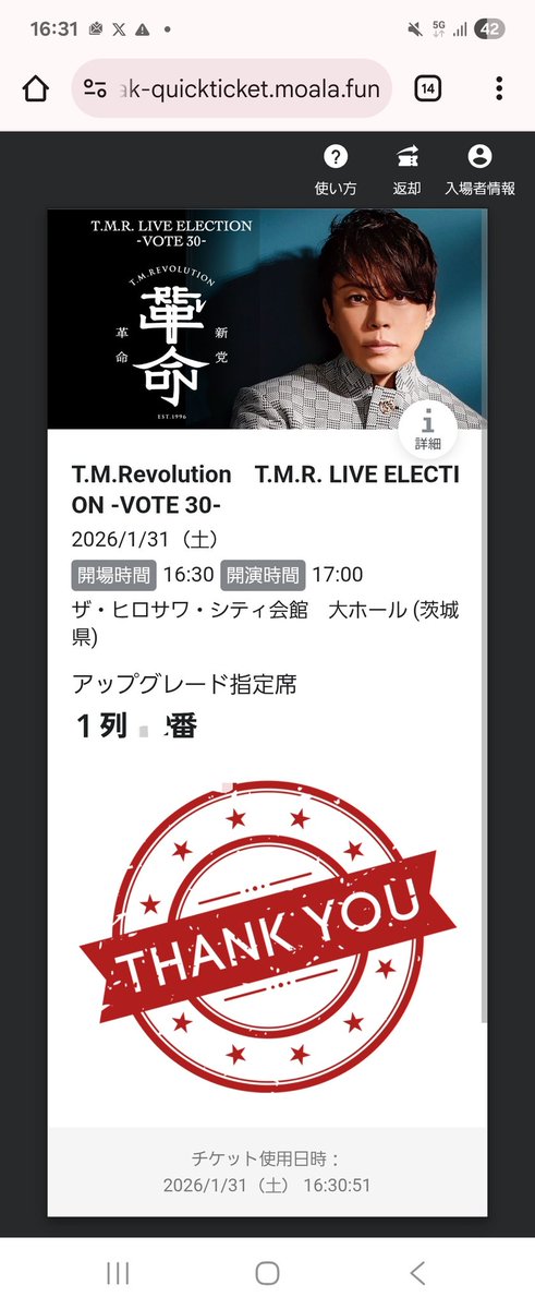 ねこ◯ (@Sherryxxeris) / Posts / X