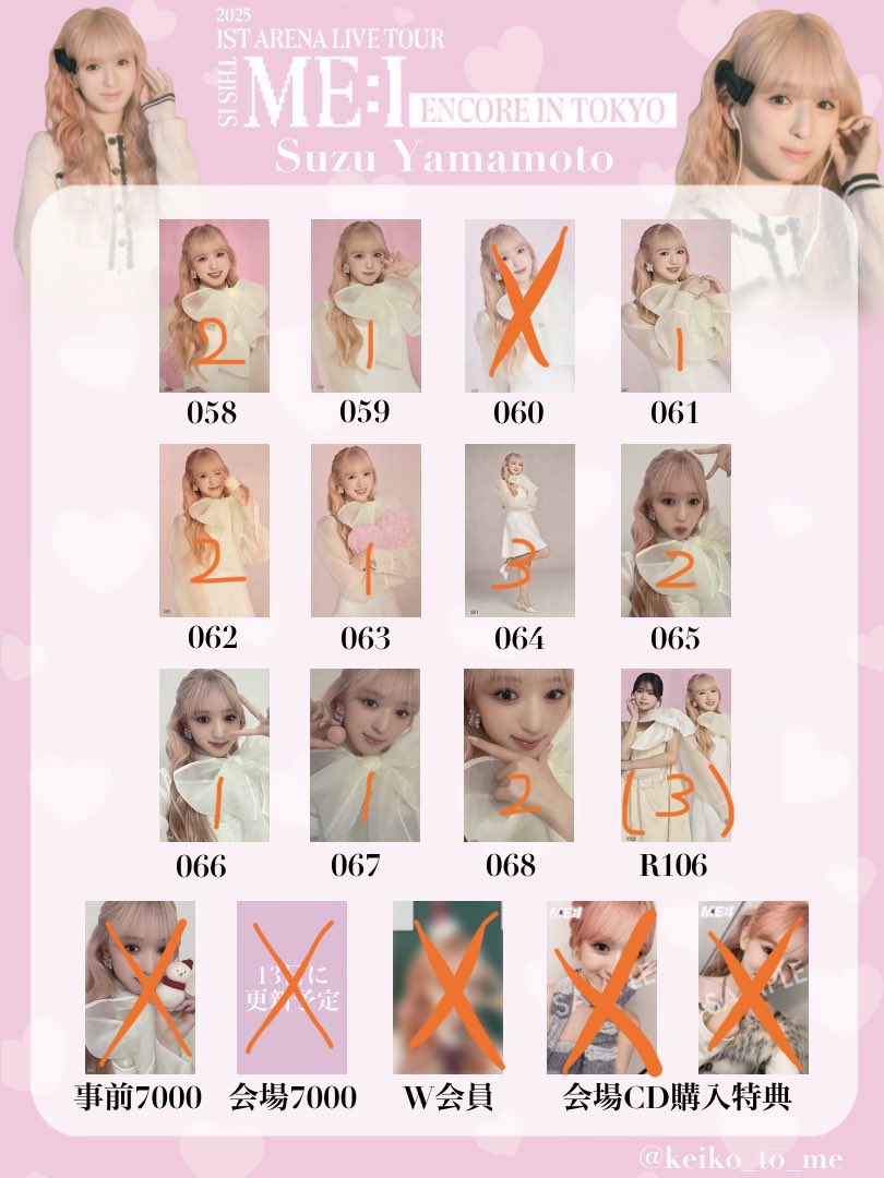 期間限定値下げ　KCON LA オンライン　海老原鼓　証明あり(画像参照) 海老原鼓 国プID KCON 生写真 KCON LA ポラロイド - メルカリ