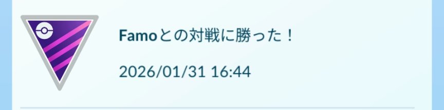 dd_starry's tweet image. 煽られて泣きそう🥹