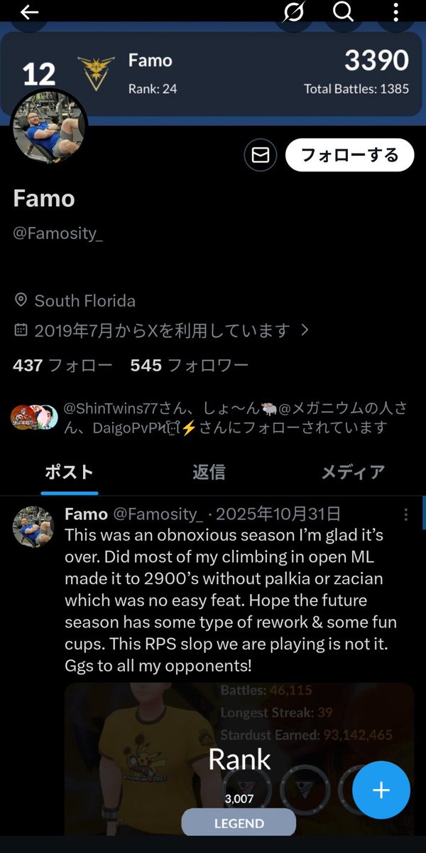 dd_starry's tweet image. 煽られて泣きそう🥹