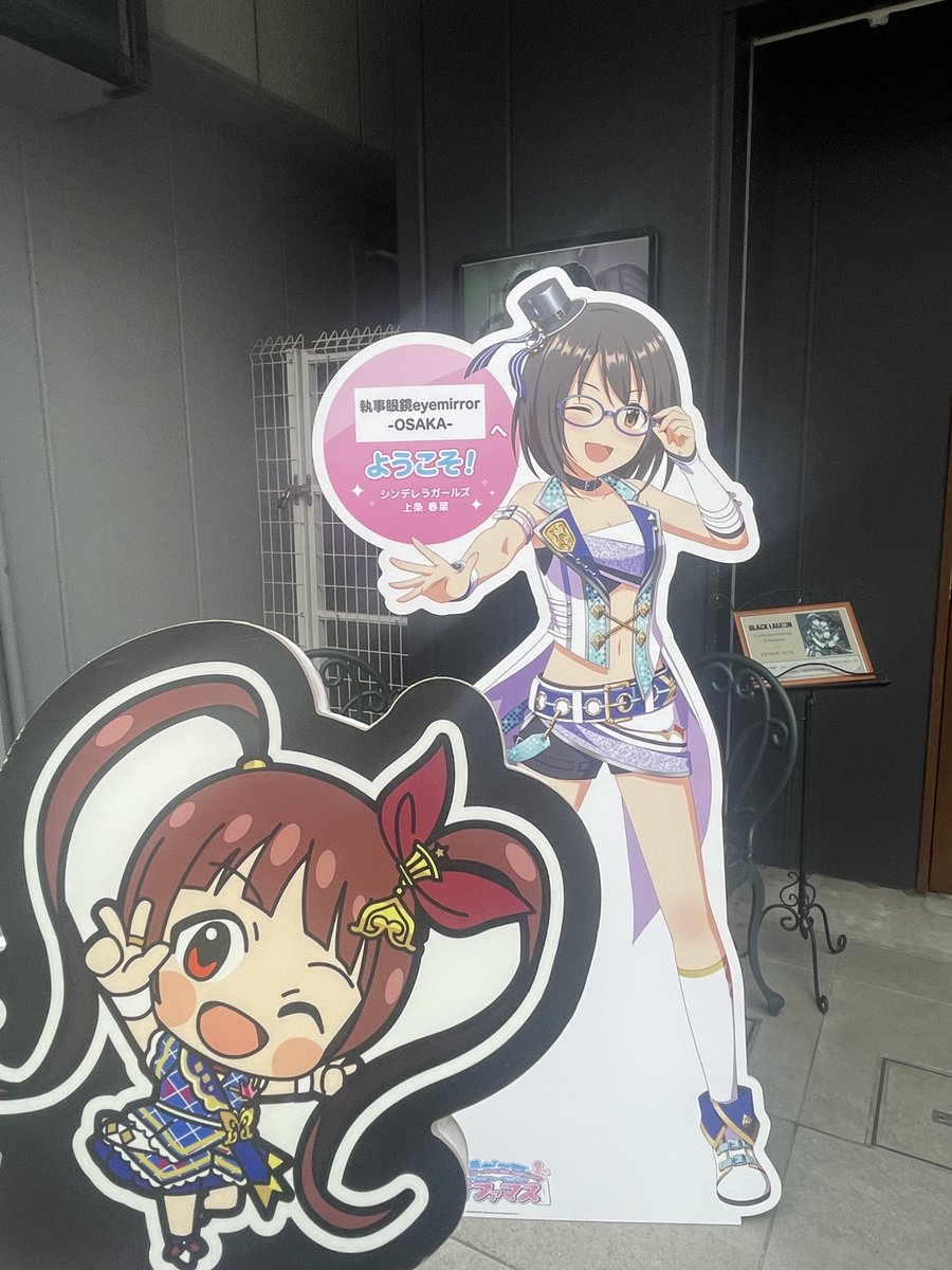 6)上条春菜 執事眼鏡eyemirrorｰOSAKAｰ これまで眼鏡に縁がなく生きてい