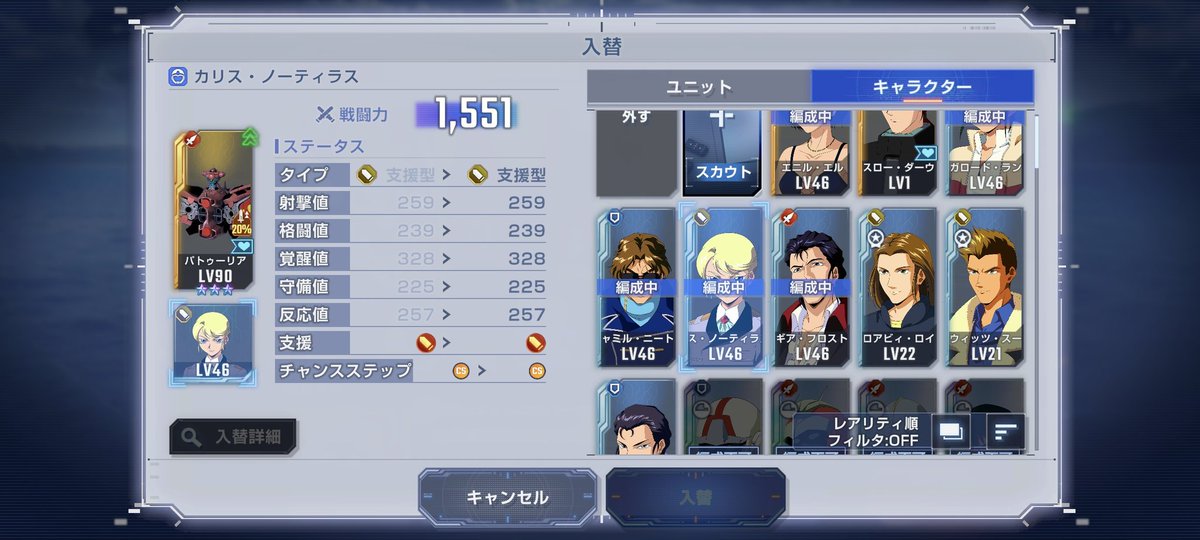 Post by たろ on X: …