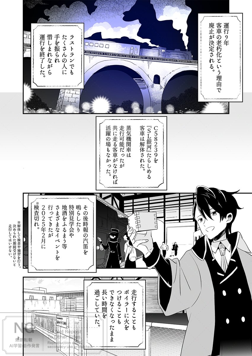 帆っす tweet media