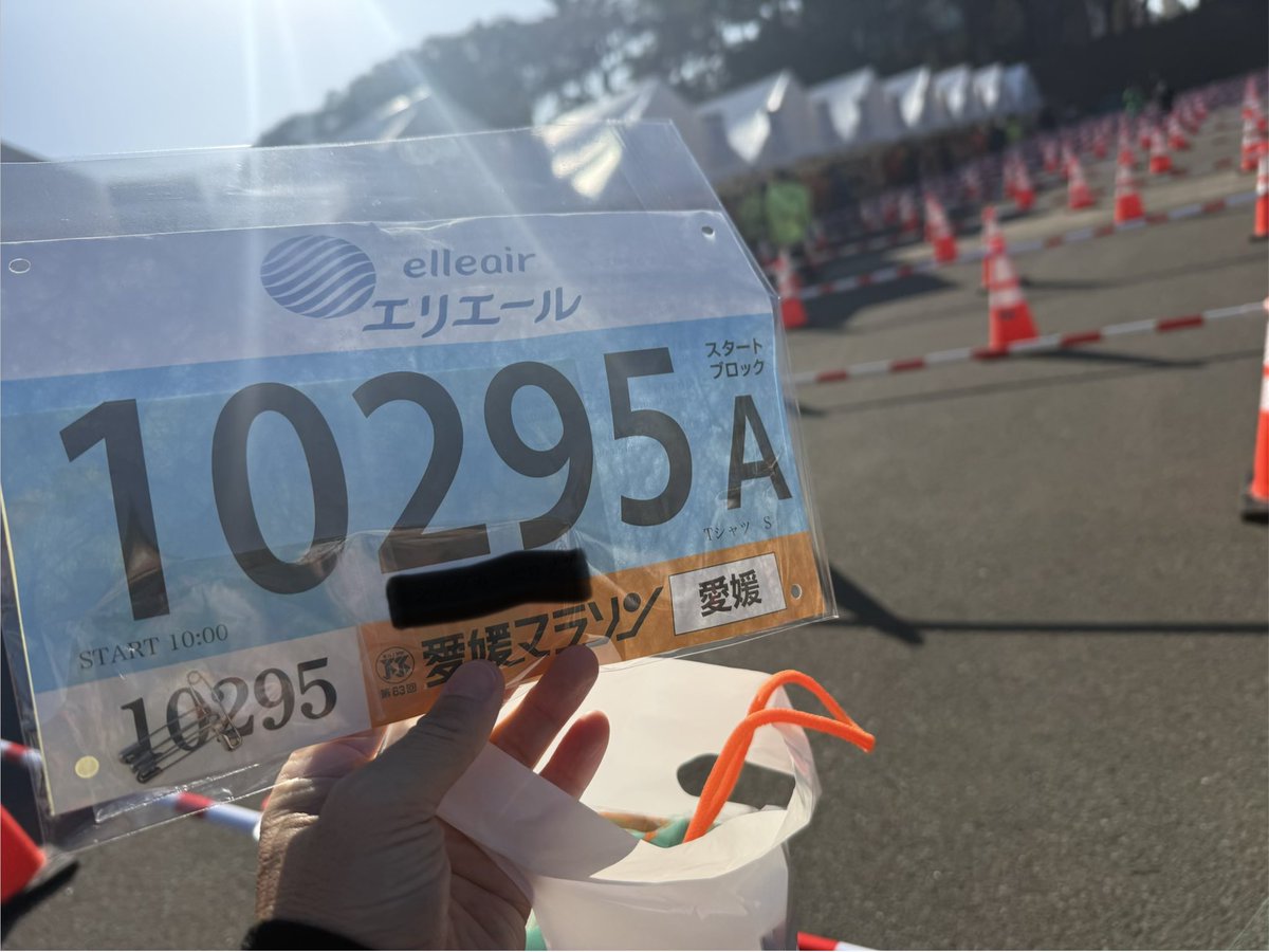 明日は愛媛マラソン🏃‍➡️
楽しみながらPB狙いたいと思います！
#愛媛マラソン