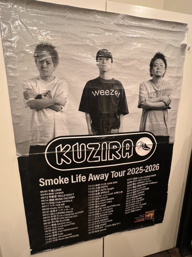 1/31 KUZIRA 盛岡 セトリ 