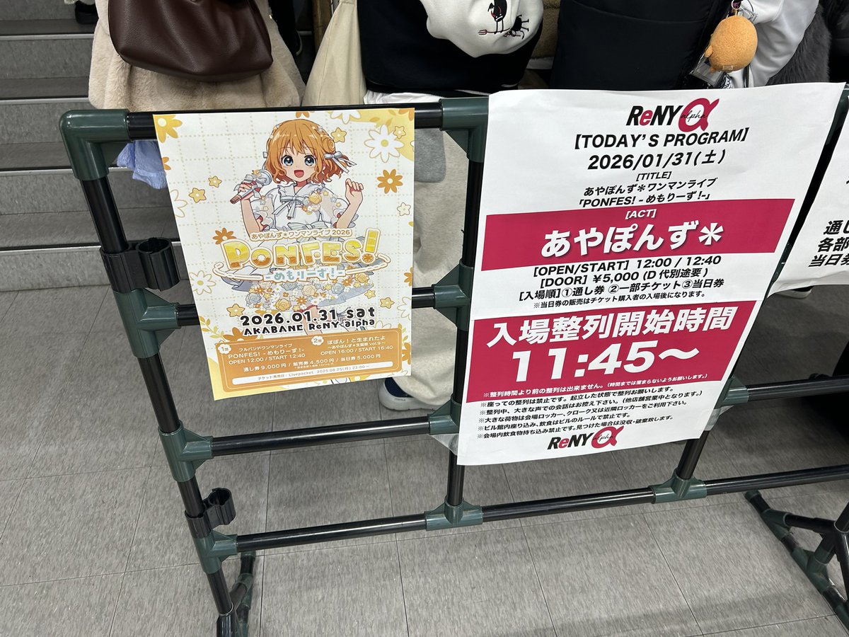 Zawa_cue's tweet photo. 生きてます
ガチ恋11年目に突入 https://t.co/gFpt2ARecL