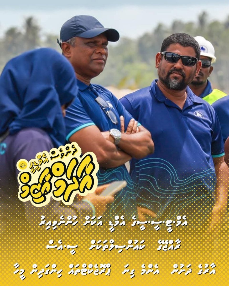 އާދަމް އާޒިމަކީ އަމިއްލަ މަސްލަހަތު ކުރިއަށް ނެރެގެން ރައްޔިތުންނަށް ޚިދުމަތްކުރަން ހަވާލުވާ މީހެއްނޫނެވެ. އާދަމް އާޒިމް ހިންގިހާ ތަނަކަށް ބޮޑެތި ކާމިޔާބީތައް ލިބުނީ އަމިއްލަ އެދުން އިސްނުކޮށް ވާޖިބު އަދާކުރީމައެވެ. އާދަމް އާޒިމަކީ މުރާލި ހީވާގި އިޚުލާސްތެރި ތެދުވެރި