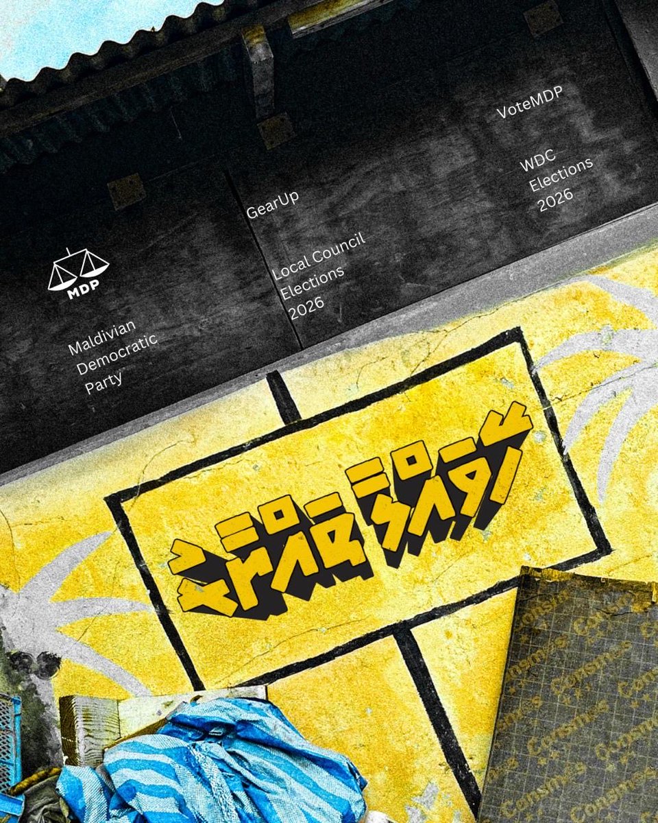 We are READY to WORK! 
Are you READY to VOTE?

#HeyvallaThayyaru 
#GearUp
#LCE2026
#WDC2026
#VoteMDP