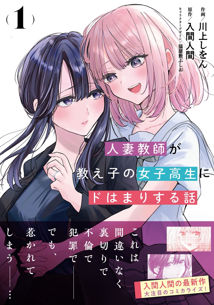 匿名希望🍙🌠🐧🎴👾💤🐰🗞🫧 (@tptpvpmg1j2) / Posts / X