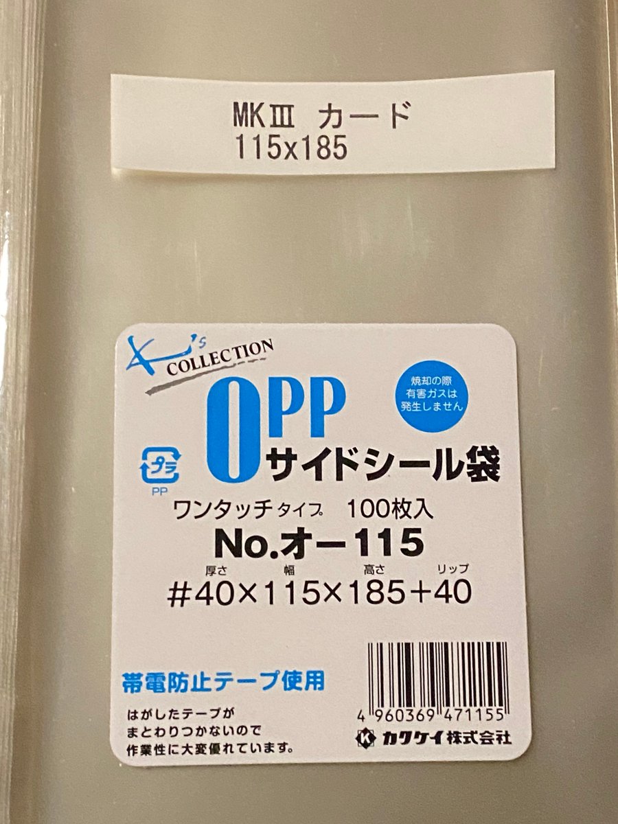 Robin_retro's tweet photo. マークⅢのコイツにジャストフィットぶくろみつけたやったぜ！
今まで別の奴用のに入れててう～んだったんで満足
#レトロゲーム https://t.co/jbL073nGs4