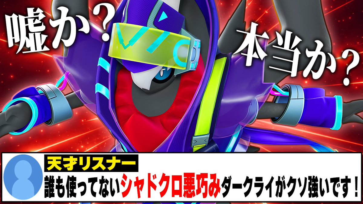 わふ🌟 (@wafuchan_n) / Posts / X