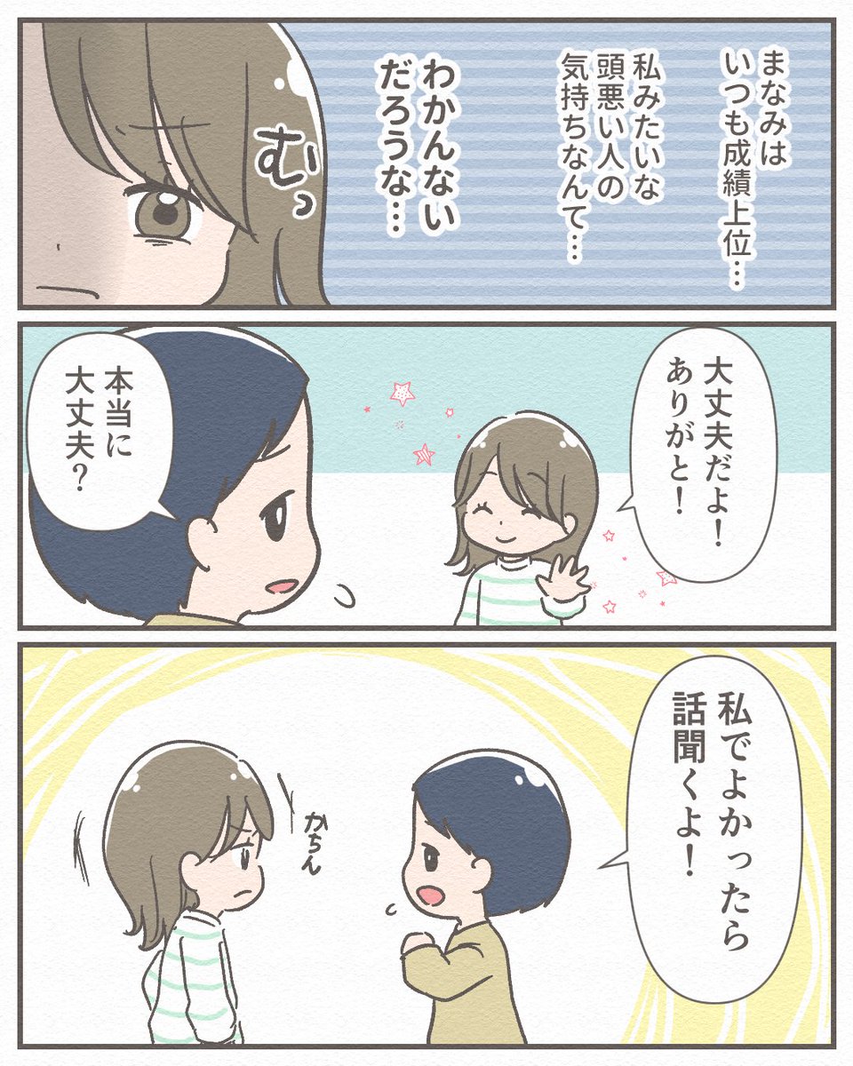 (2/3) 