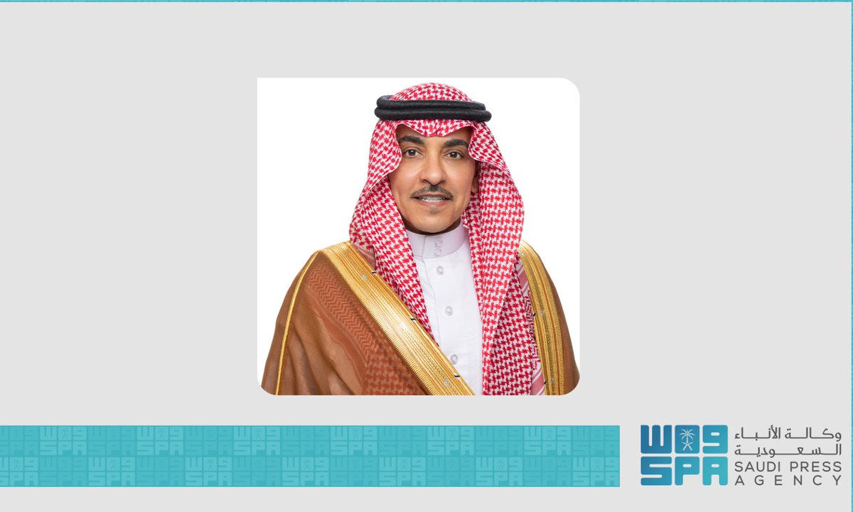 SPAregions's tweet photo. وزير الإعلام: الرعاية الكريمة من #خادم_الحرمين_الشريفين للنسخة الخامسة من المنتدى السعودي للإعلام، تُجسد إيمان القيادة الرشيدة بمحورية الإعلام بوصفه شريكًا إستراتيجيًا في مسيرة التنمية.
#واس https://t.co/UXoEYiDnj4