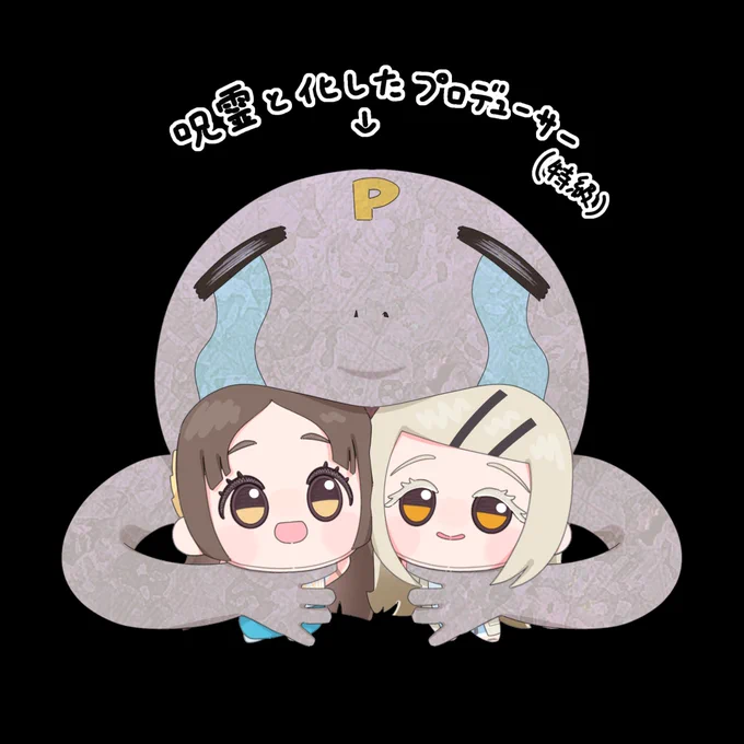 ゆめぱしー尊すぎてずっとこれ