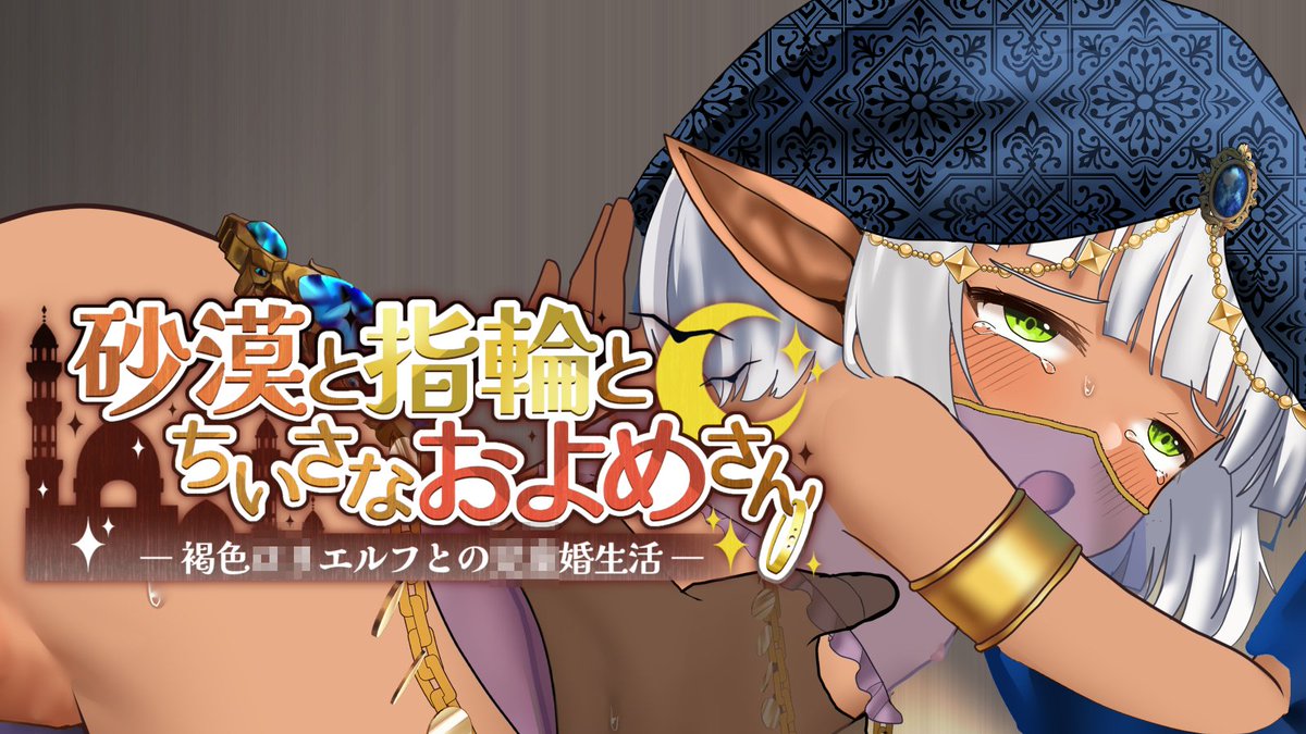 永都ゴウ tweet media
