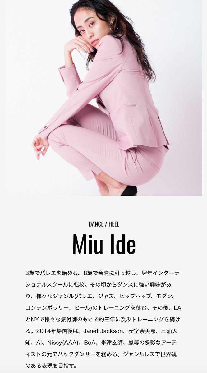 JEONGYEON_111_9's tweet image. "Cold Night"で驚いたこと第3選‼️
・ジスオンニの高音めっちゃ良い
・そこナオコ様やったん？！
・コレオがコハル映えそうって思ったら、Ide Miuさんでめっちゃ納得した🫶🏼
 #HANA #ColdNight