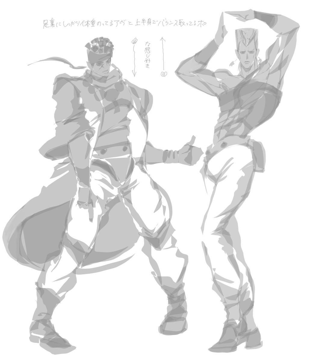 sinkir_'s tweet photo. 🔥💔重心の置き方のちがい好き https://t.co/jaJRBmAykt