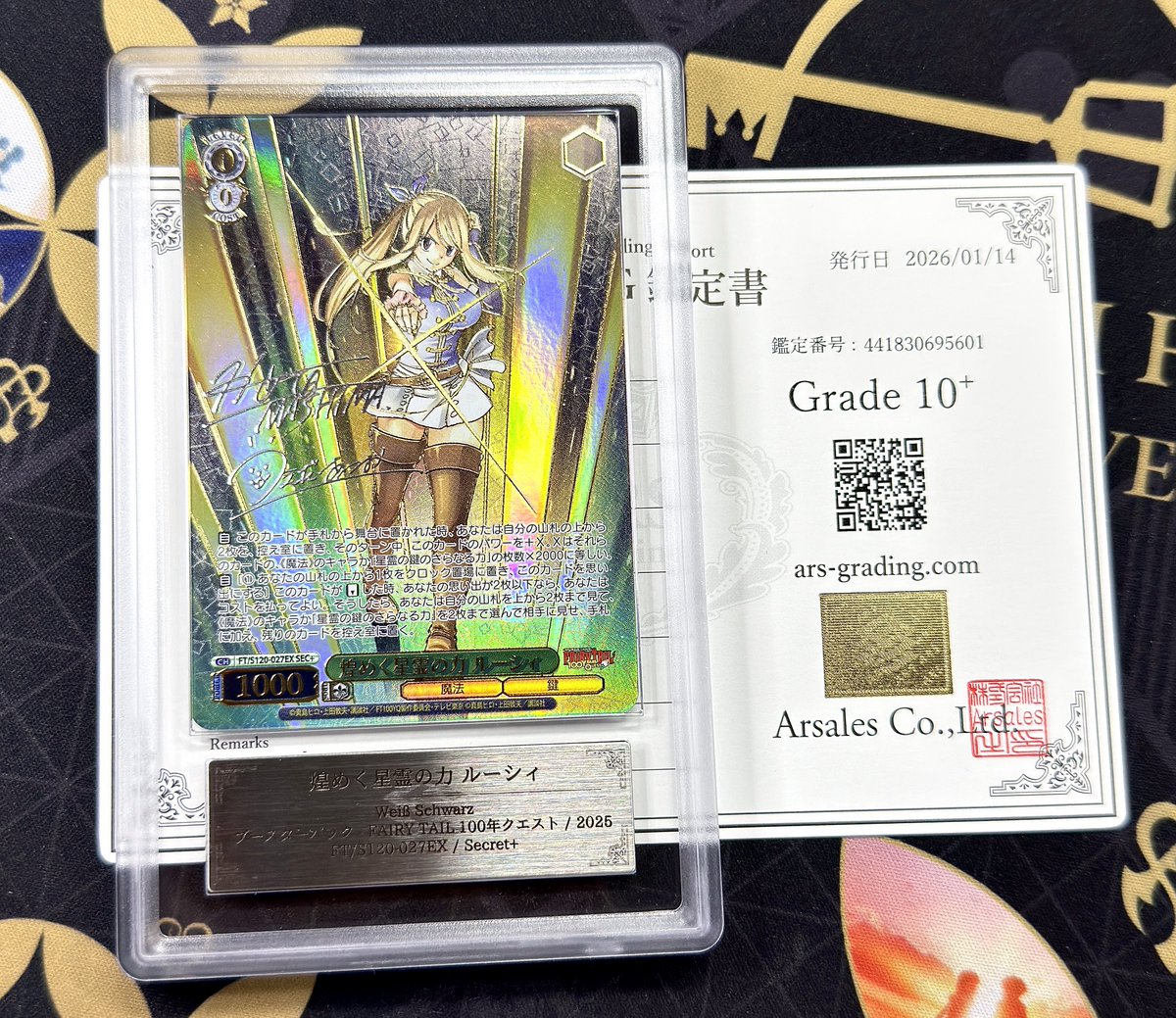 ヴァイス 煌めく星霊の力 ルーシィ SEC+ ARS10+✨ ちょうど1年前に動画