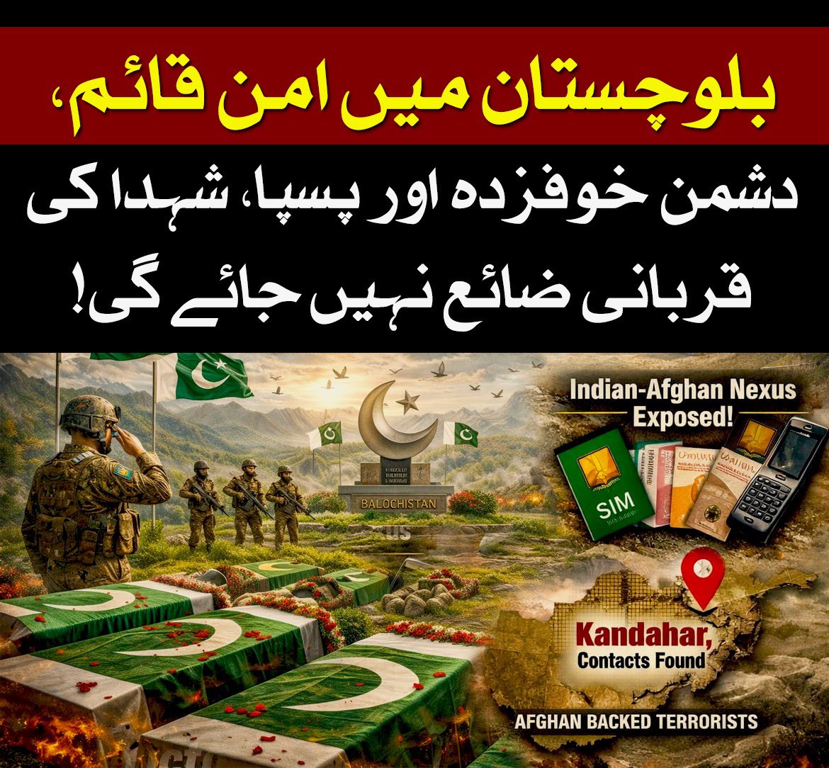 بلوچستان میں امن کا قیام ہماری اولین ترجیح ہے۔ دشمن خوفزدہ ہے اور بزدلانہ کارروائیاں اس کی شکست کا ثبوت ہیں۔ ہمارے شہداء کی قربانی رائیگاں نہیں جائے گی۔ پاکستان زندہ باد! 🇵🇰
#Balochistan #PakistanArmy #PeaceInBalochistan
