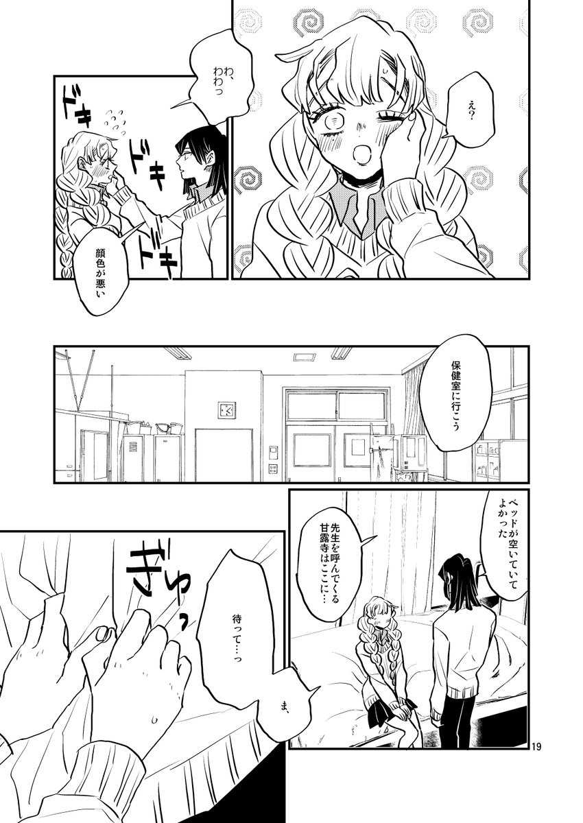 (5/10) 