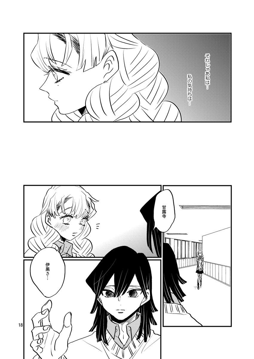 (5/10) 